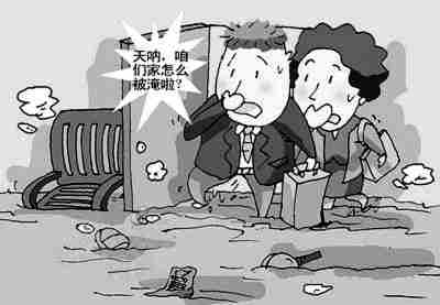 牡丹江防水公司.jpg
